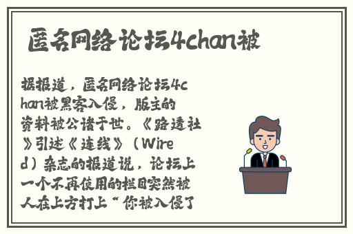 YP请牢记以下域名防止失联