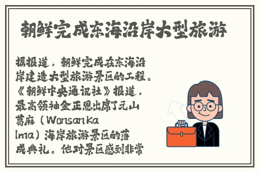 八重神子**出白水怎么办?
