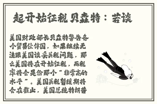四虎海外手机版